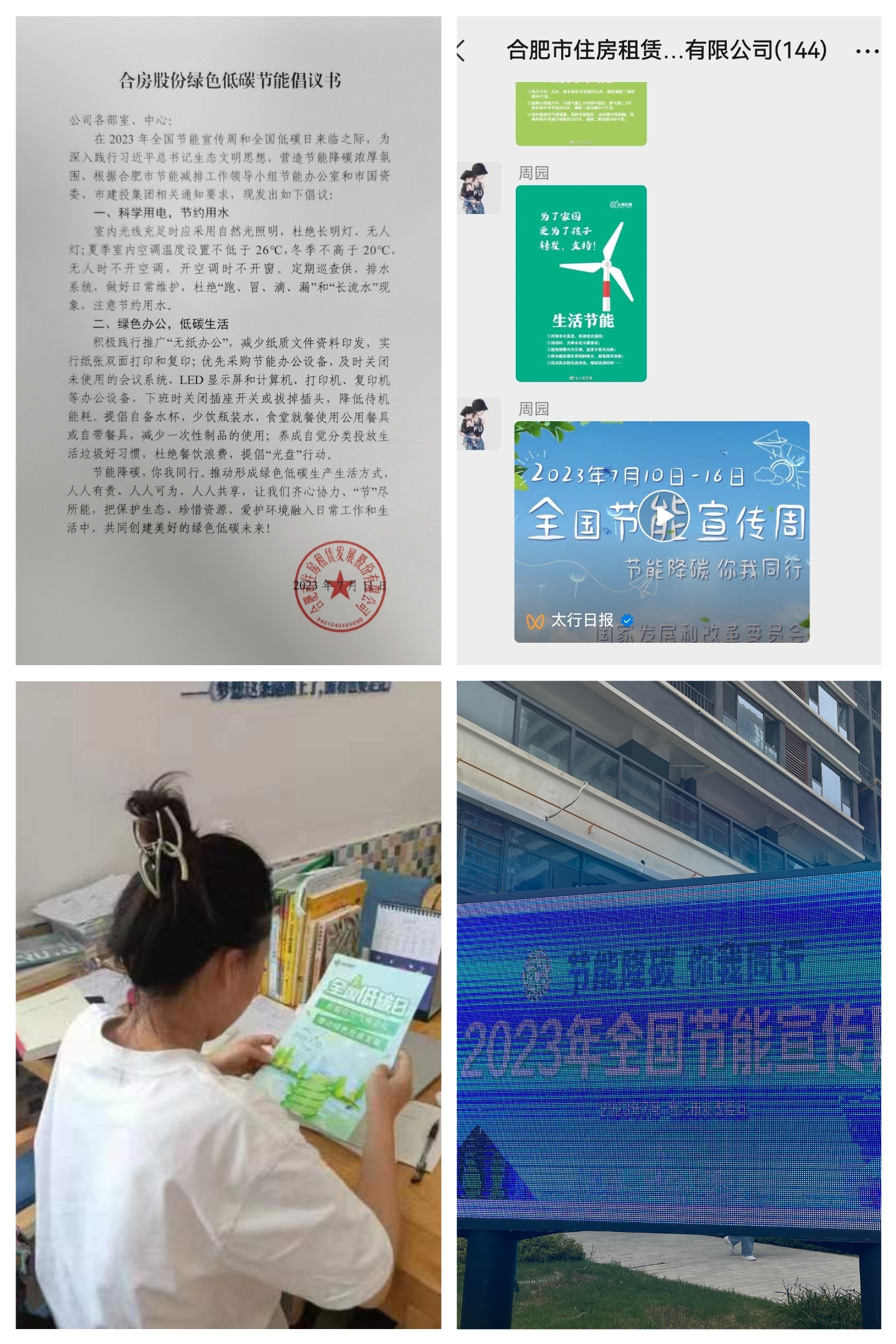 尊龙时凯·(中国区)人生就是拼搏!