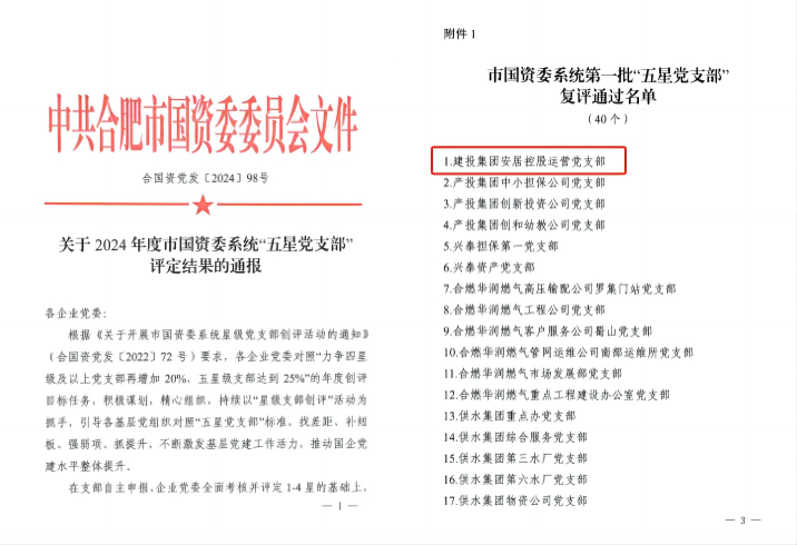 尊龙时凯·(中国区)人生就是拼搏!