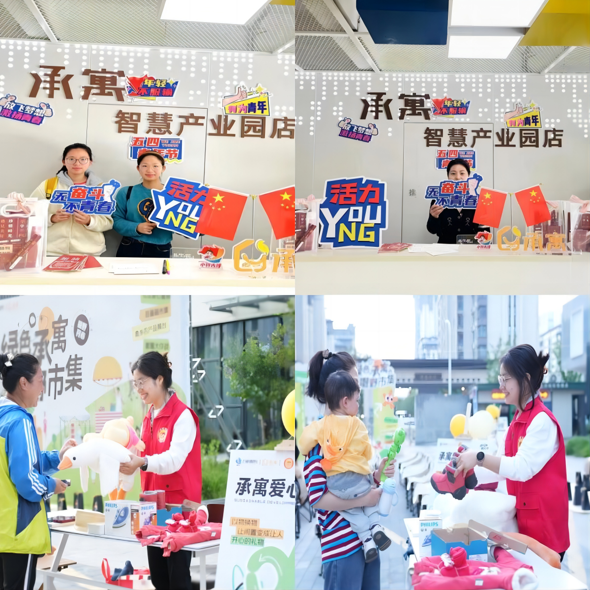 尊龙时凯·(中国区)人生就是拼搏!