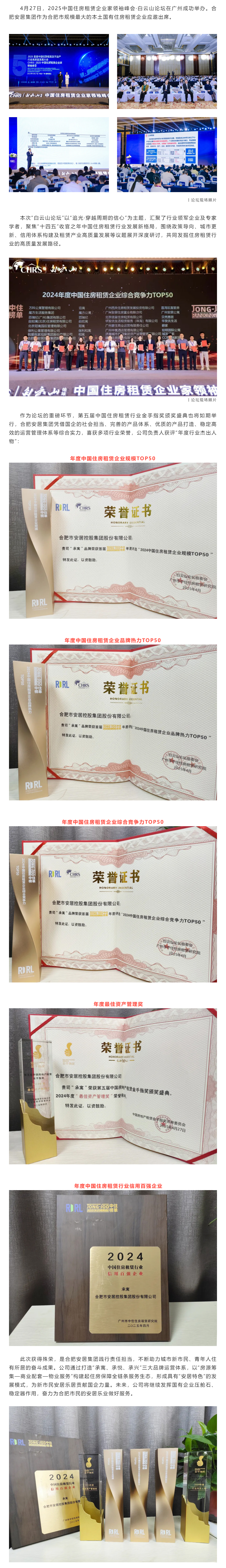 尊龙时凯·(中国区)人生就是拼搏!