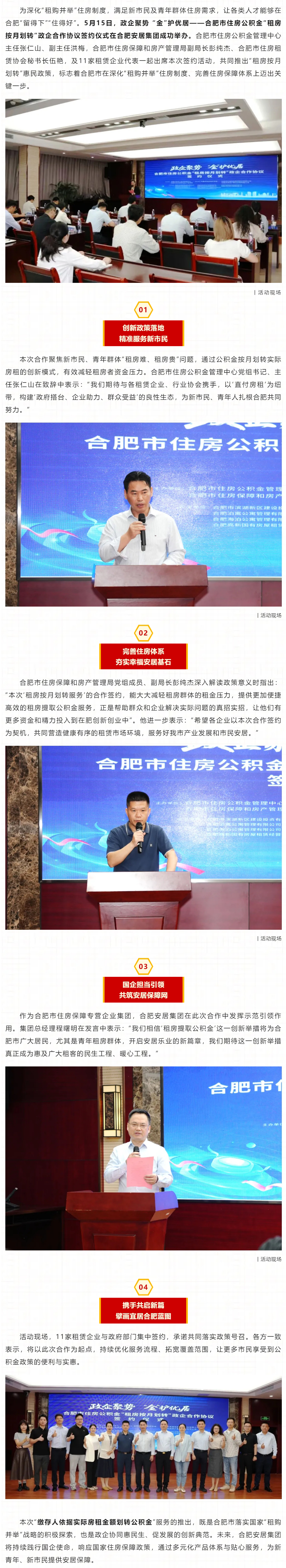 尊龙时凯·(中国区)人生就是拼搏!